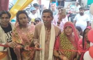 राधिका फैशन का भव्य उद्घाटन, आधुनिक परिधानों का मिलेगा प्रीमियम कलेक्शन