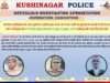 ऑपरेशन कन्विक्शन: हत्या के प्रयास के 19 साल पुराने मामले में अभियुक्त को 7 साल की सजा
