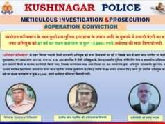 ऑपरेशन कन्विक्शन: हत्या के प्रयास के 19 साल पुराने मामले में अभियुक्त को 7 साल की सजा