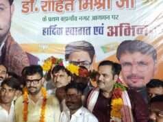 भाजपा युवा मोर्चा क़े प्रदेश अध्यक्ष का कार्यकर्ताओं ने किया गर्मजोशी से स्वागत
