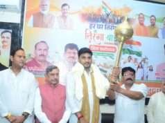 तिरंगा विशेष सम्मान का प्रतीक, इसे हृदय से लगाएं: नीरज सिंह