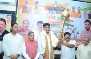 तिरंगा विशेष सम्मान का प्रतीक, इसे हृदय से लगाएं: नीरज सिंह