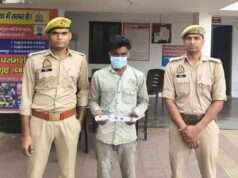 थाना कोतवाली नगर पुलिस ने 1 शातिर अभियुक्त कोक्षगिरफ्तार कर कब्जे से 1 अवैध छुरी किया बरामद