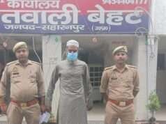 थाना कोतवाली बेहट पुलिस द्वारा 01 वारण्टी अभियुक्त को किया गया गिरफ्तार