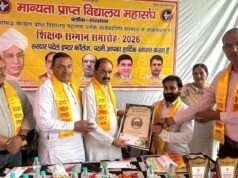 सरदार पटेल इन्टर कॉलेज में मनाया गया शिक्षक दिवस