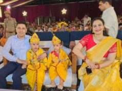पुलिस लाइन में धूमधाम से मना श्रीकृष्ण जन्माष्टमी महोत्सव