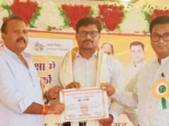शिक्षक दिवस पर उत्कृष्ट कार्य के लिए शिक्षक को किया गया सम्मानित