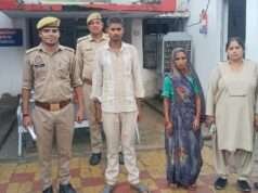 दहेज हत्या के मामले में पुलिस की बड़ी कार्रवाई,मां-बेटे को किया गिरफ्तार