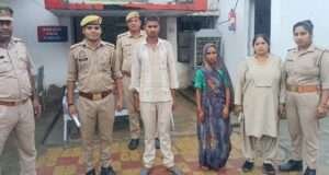 दहेज हत्या के मामले में पुलिस की बड़ी कार्रवाई,मां-बेटे को किया गिरफ्तार