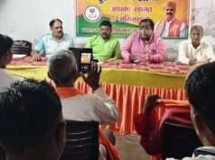 भाजपा की मंडल कार्यसमिति बैठकों में संगठन की मजबूती पर हुआ मंथन
