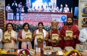सिद्धार्थनगर की ऐतिहासिक और बौद्ध विरासत पर नई दिल्ली में दो पुस्तकों का भव्य विमोचन, जुटे देश के दिग्गज