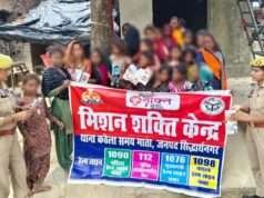 महिला सुरक्षा व साइबर अपराध के प्रति कठेला पुलिस का बड़ा अभियान, हेल्पलाइन नंबरों की दी जानकारी
