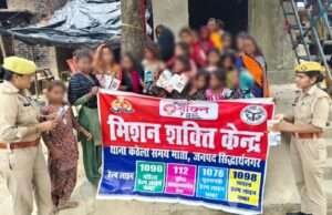 महिला सुरक्षा व साइबर अपराध के प्रति कठेला पुलिस का बड़ा अभियान, हेल्पलाइन नंबरों की दी जानकारी