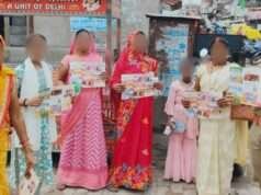 पुलिस ने महिलाओं और बालिकाओं को सुरक्षा के प्रति किया जागरूक