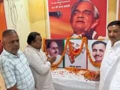 मंडल से बूथ तक संगठन मजबूत करने में जुटी भाजपा, सत्यापन अभियान की बनाई रणनीति
