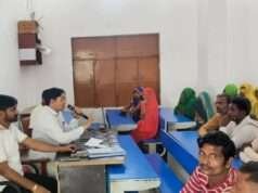 अभिभावक–शिक्षक बैठक का सफल आयोजन