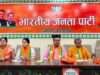 भाजपा जिला कार्यालय में संगठनात्मक बैठक उपरांत मनौरी की घटना में हताहत लोगों की आत्मा की शांति हेतु मौन रखकर की गई प्रार्थना