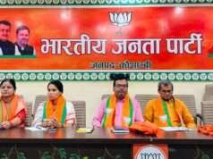 भाजपा जिला कार्यालय में संगठनात्मक बैठक उपरांत मनौरी की घटना में हताहत लोगों की आत्मा की शांति हेतु मौन रखकर की गई प्रार्थना