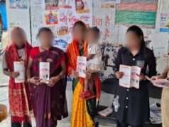 मिशन शक्ति के तहत मातृ शक्ति को किया जागरूक