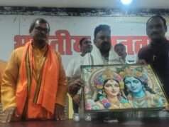 शक्ति केंद्र एवं बूथ समिति सत्यापन को लेकर कार्यशाला का आयोजन
