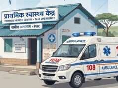 घरेलू विवाद के चलते दंपति ने खाया जहरीला पदार्थ, पत्नी की हालत गंभीर रेफर